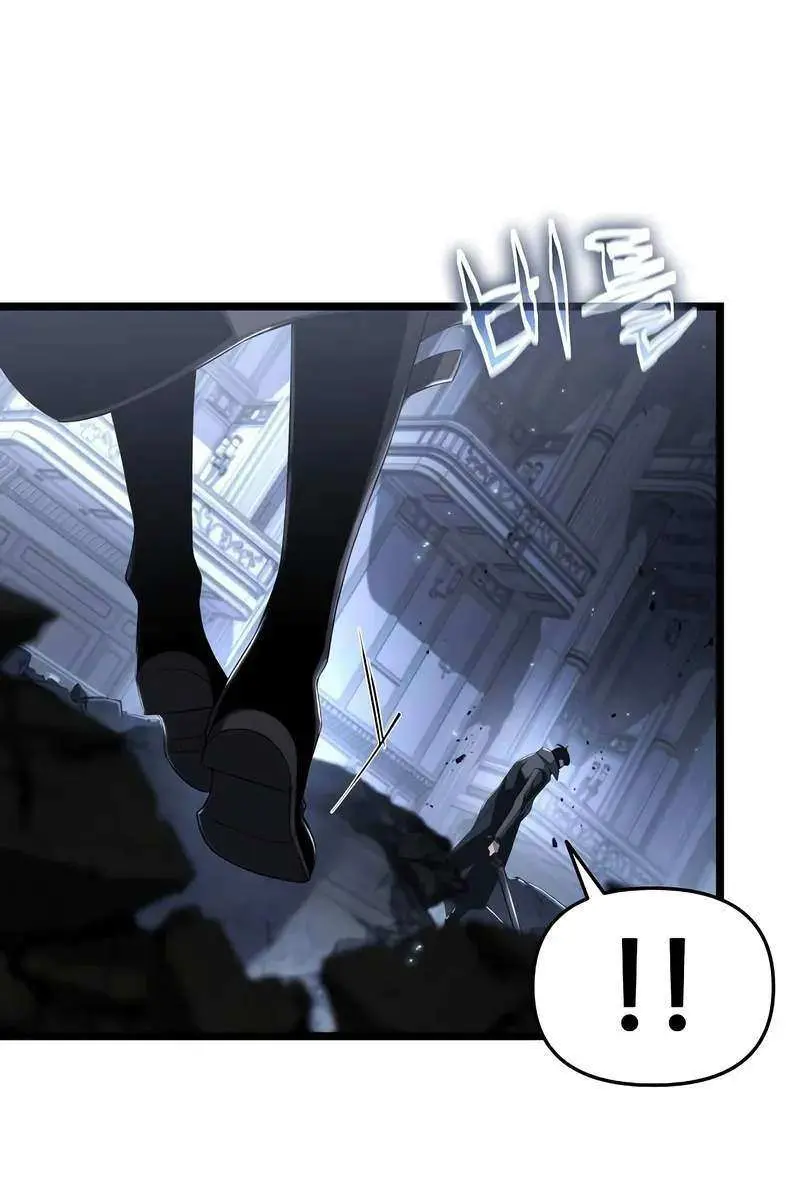 The Priest of Corruption Chapter 74 Page 24