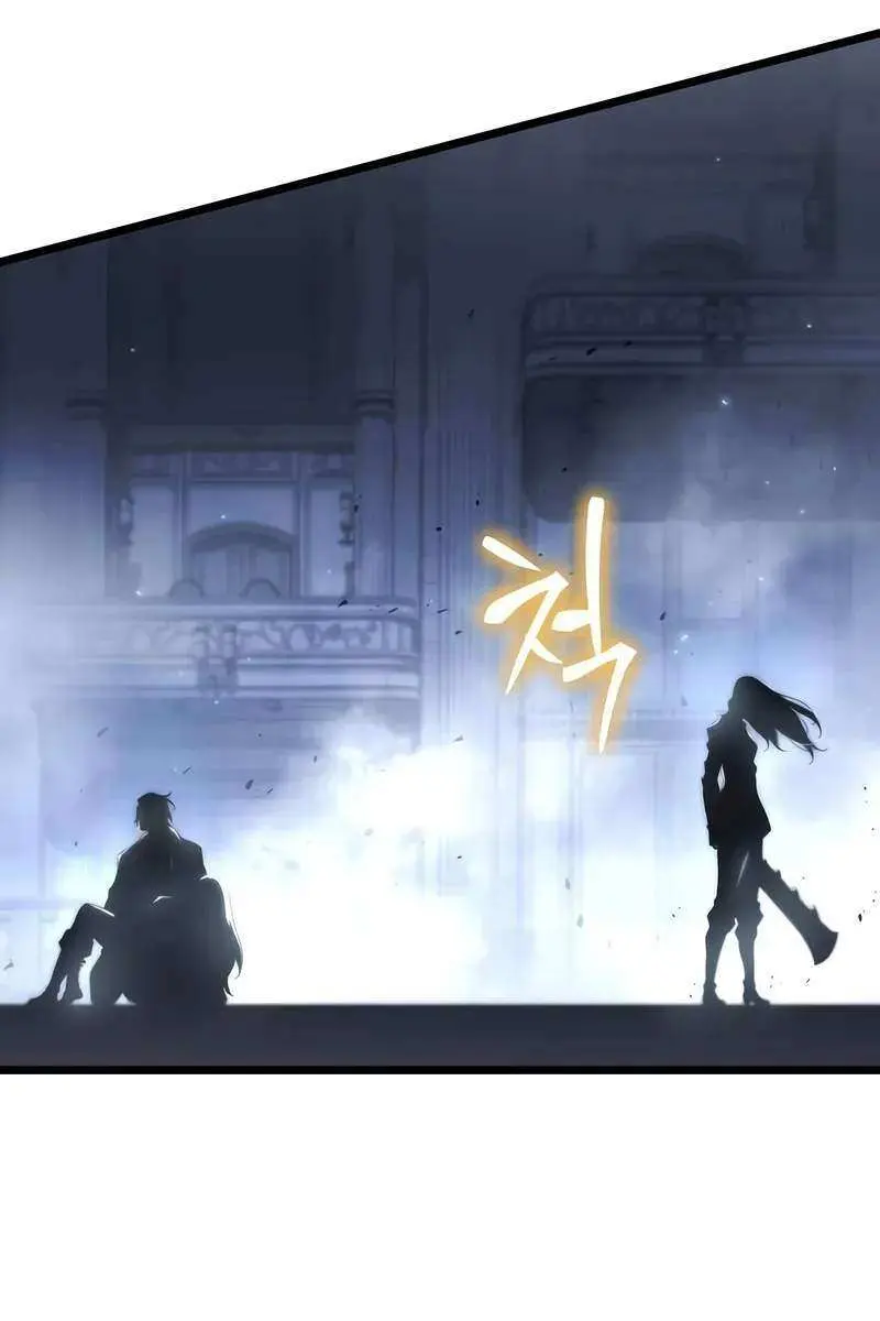 The Priest of Corruption Chapter 74 Page 34