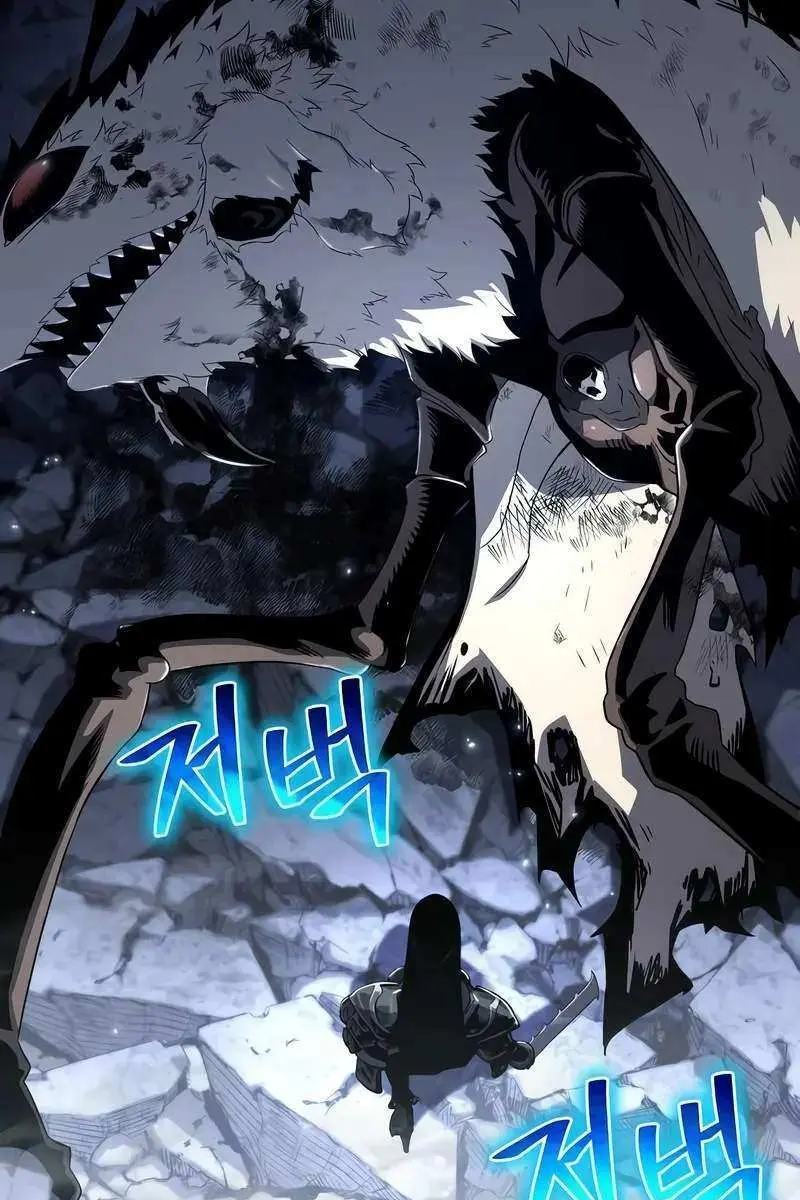 The Priest of Corruption Chapter 74 Page 37