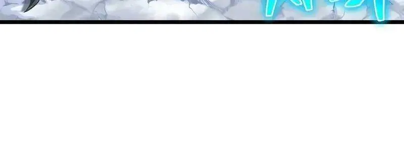 The Priest of Corruption Chapter 74 Page 38