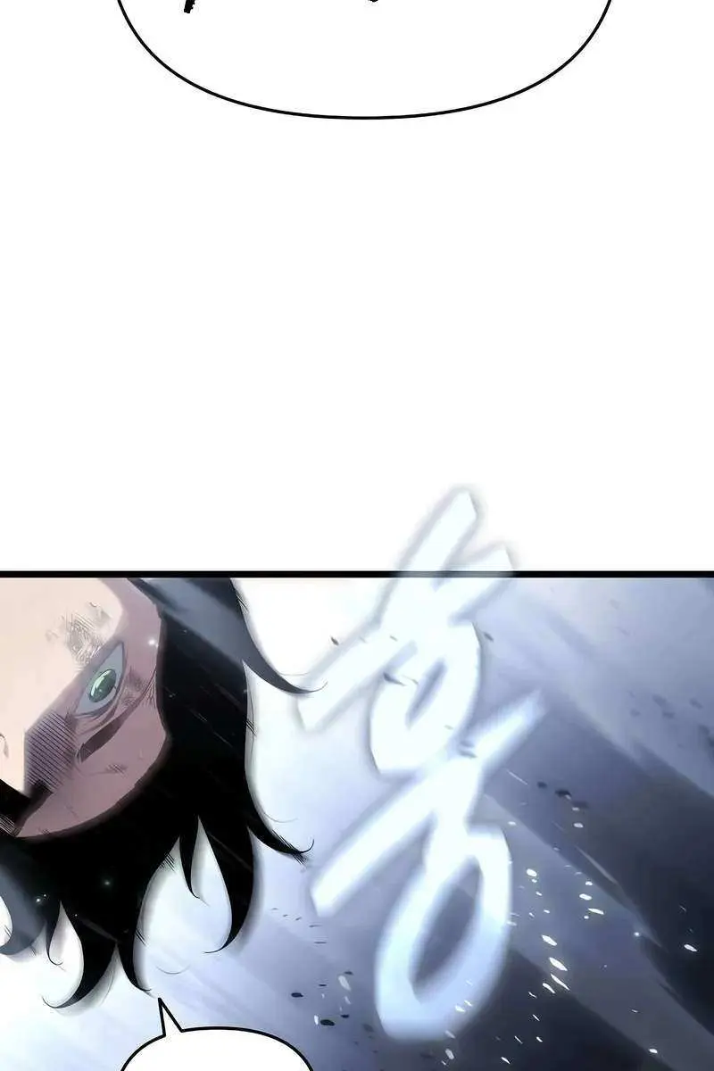 The Priest of Corruption Chapter 74 Page 73