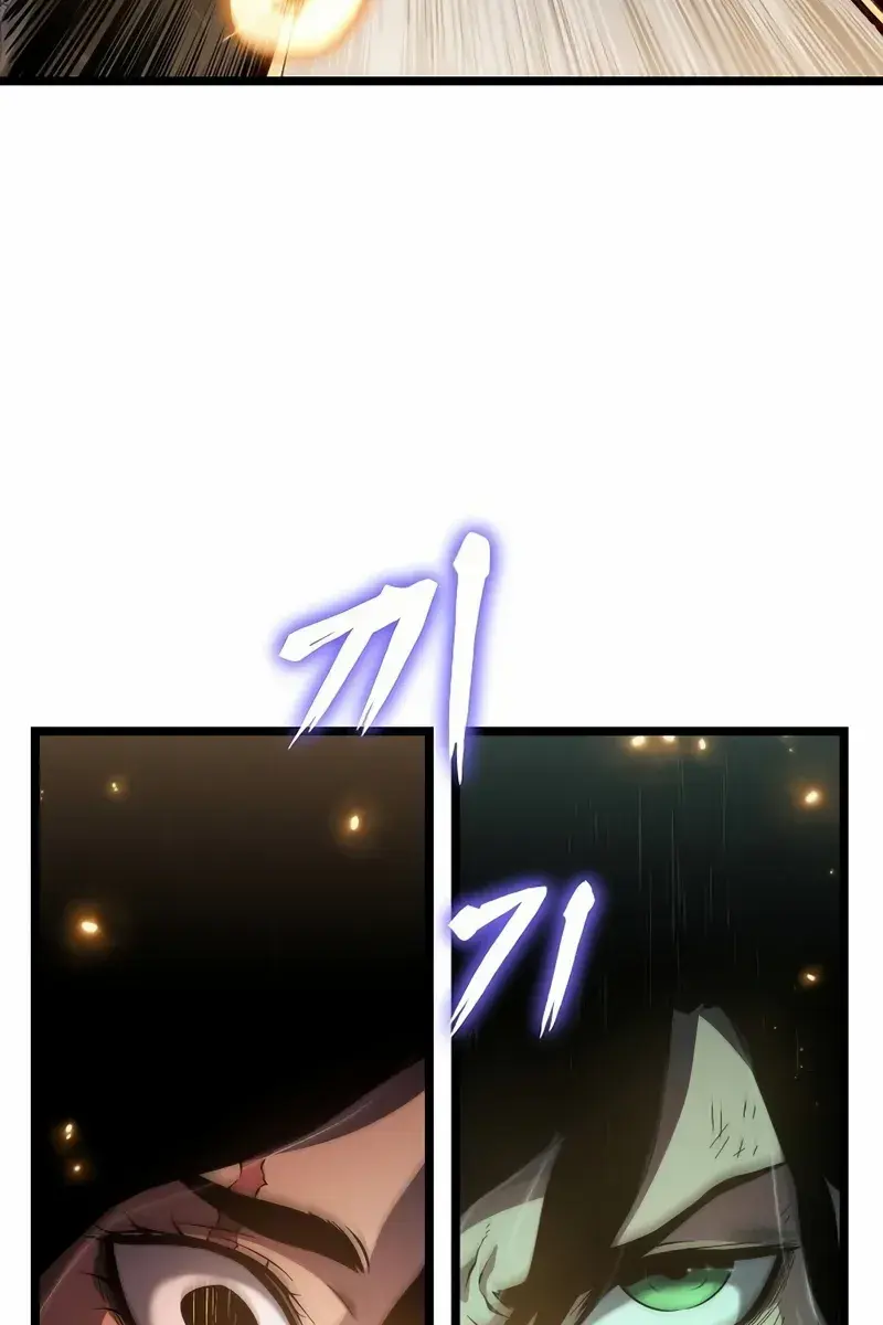 The Priest of Corruption Chapter 75 Page 7