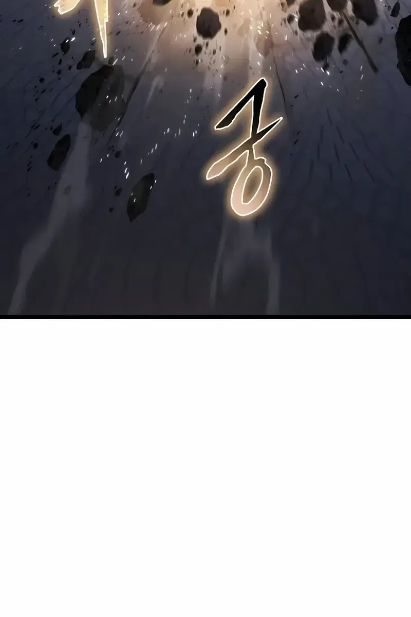 The Priest of Corruption Chapter 75 Page 18