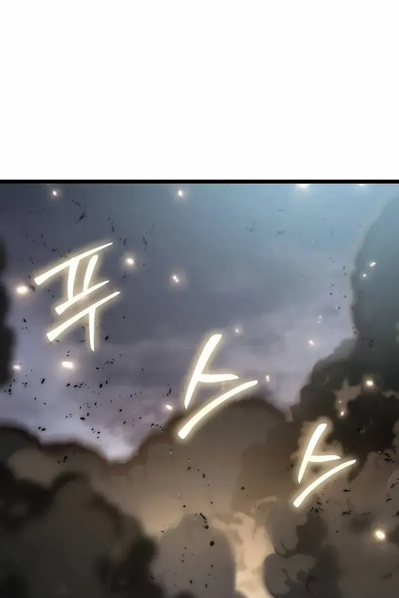 The Priest of Corruption Chapter 75 Page 19