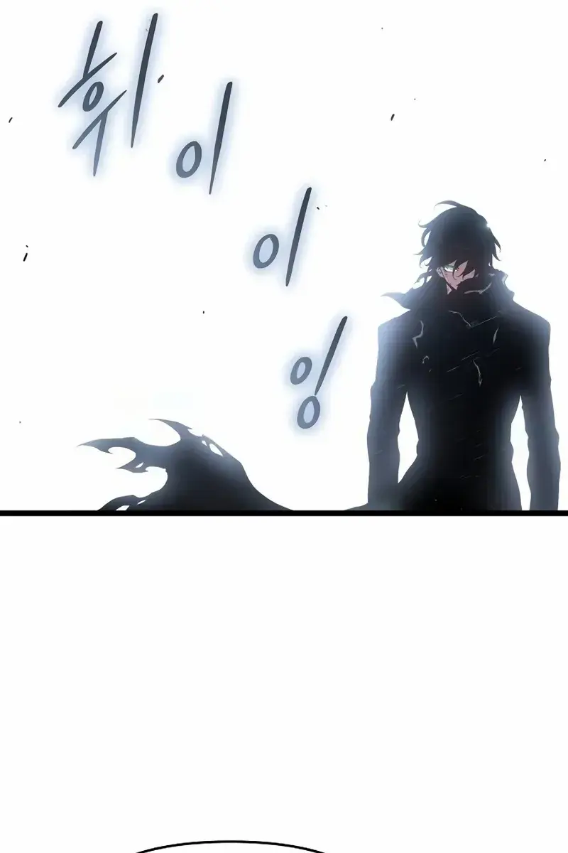 The Priest of Corruption Chapter 75 Page 40