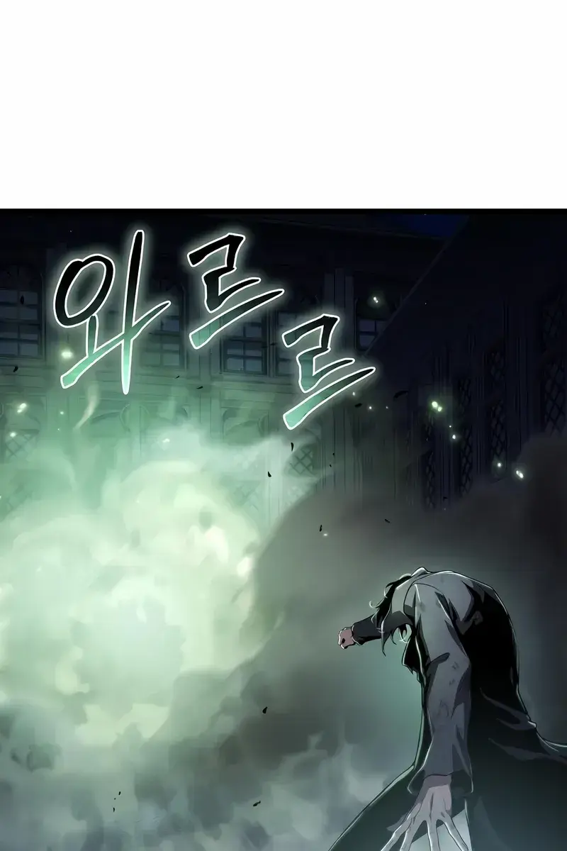 The Priest of Corruption Chapter 77 Page 20