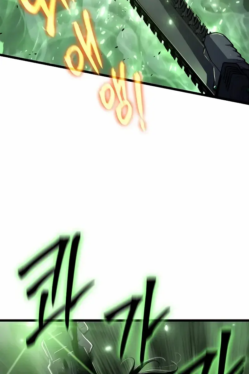 The Priest of Corruption Chapter 78 Page 99