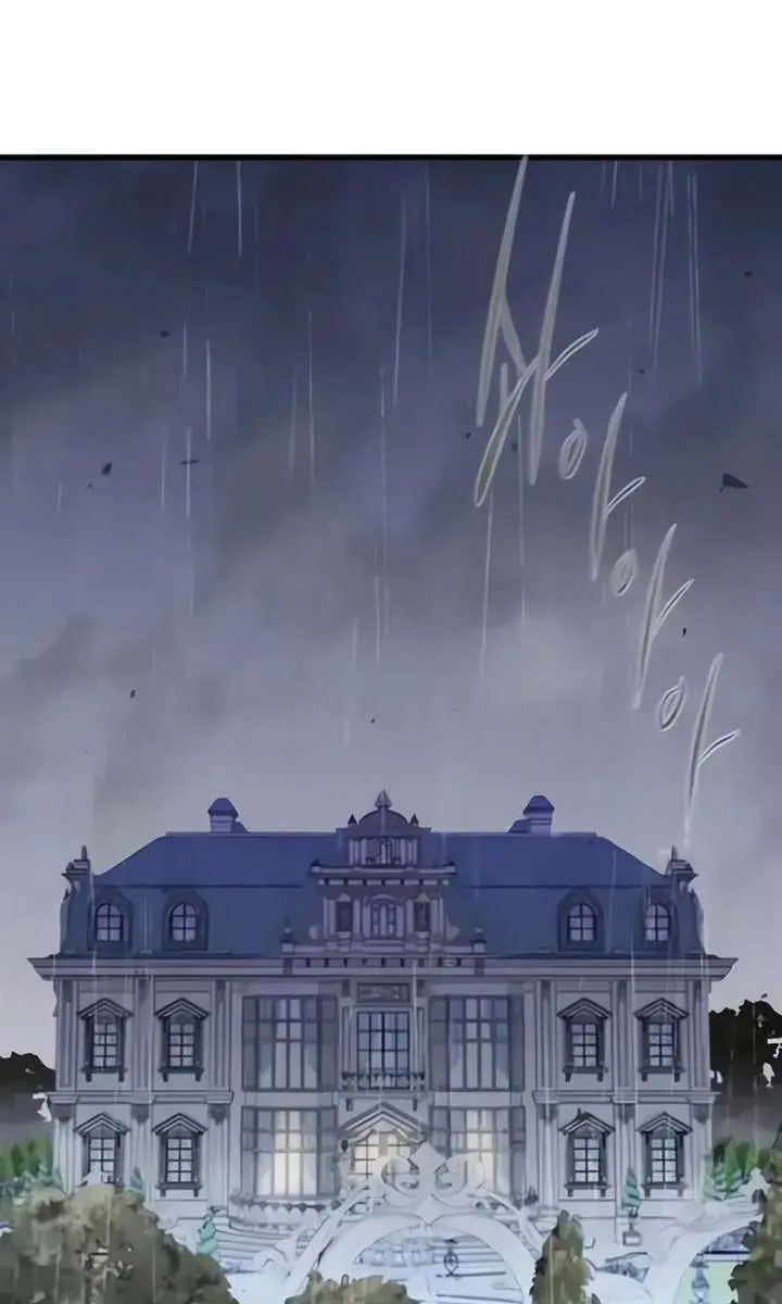 The Regressed Mercenary's Machinations Chapter 86 Page 2