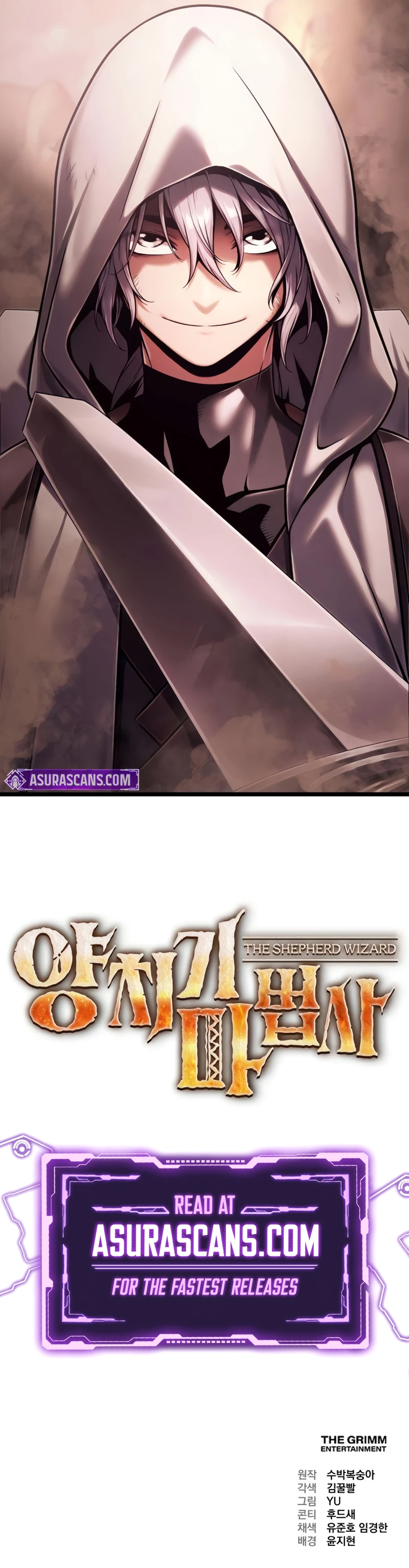 The Shepherd Wizard Chapter 5 Page 17