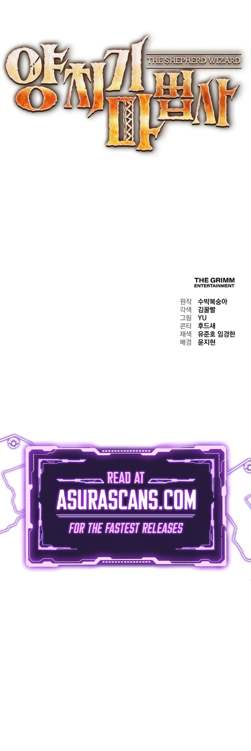 The Shepherd Wizard Chapter 7 Page 17