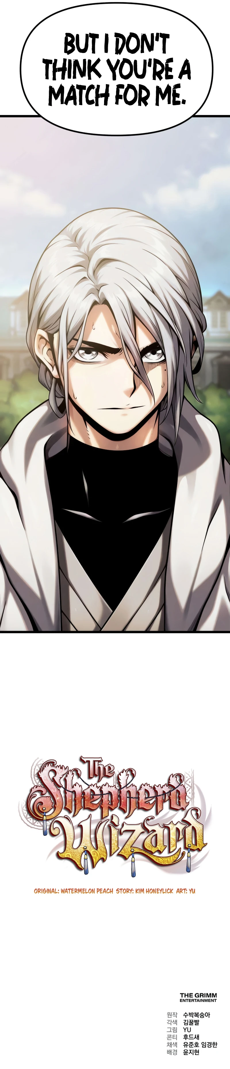 The Shepherd Wizard Chapter 12 Page 23