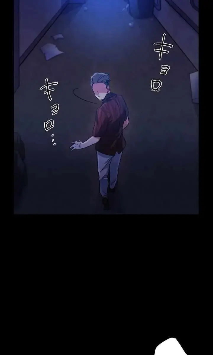 The Strongest Assassin Gets Transported to Another World With His Class Chapter 1 Page 7