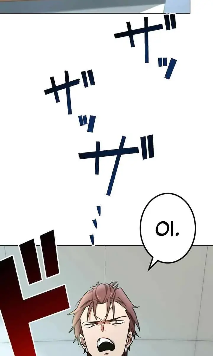 The Strongest Assassin Gets Transported to Another World With His Class Chapter 1 Page 41