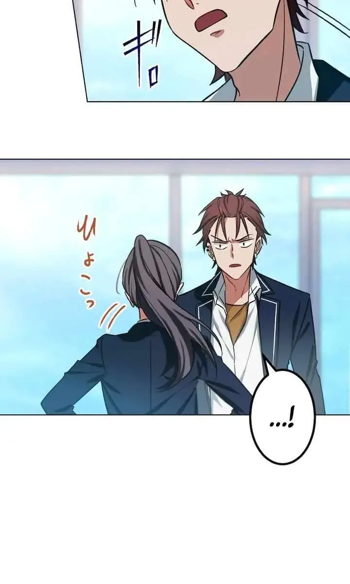 The Strongest Assassin Gets Transported to Another World With His Class Chapter 1 Page 59