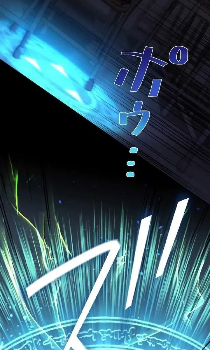 The Strongest Assassin Gets Transported to Another World With His Class Chapter 1 Page 77