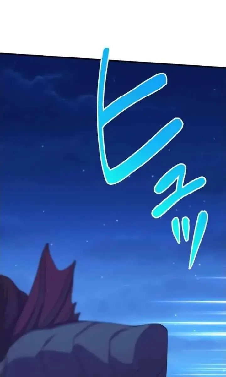 The Strongest Assassin Gets Transported to Another World With His Class Chapter 3 Page 103