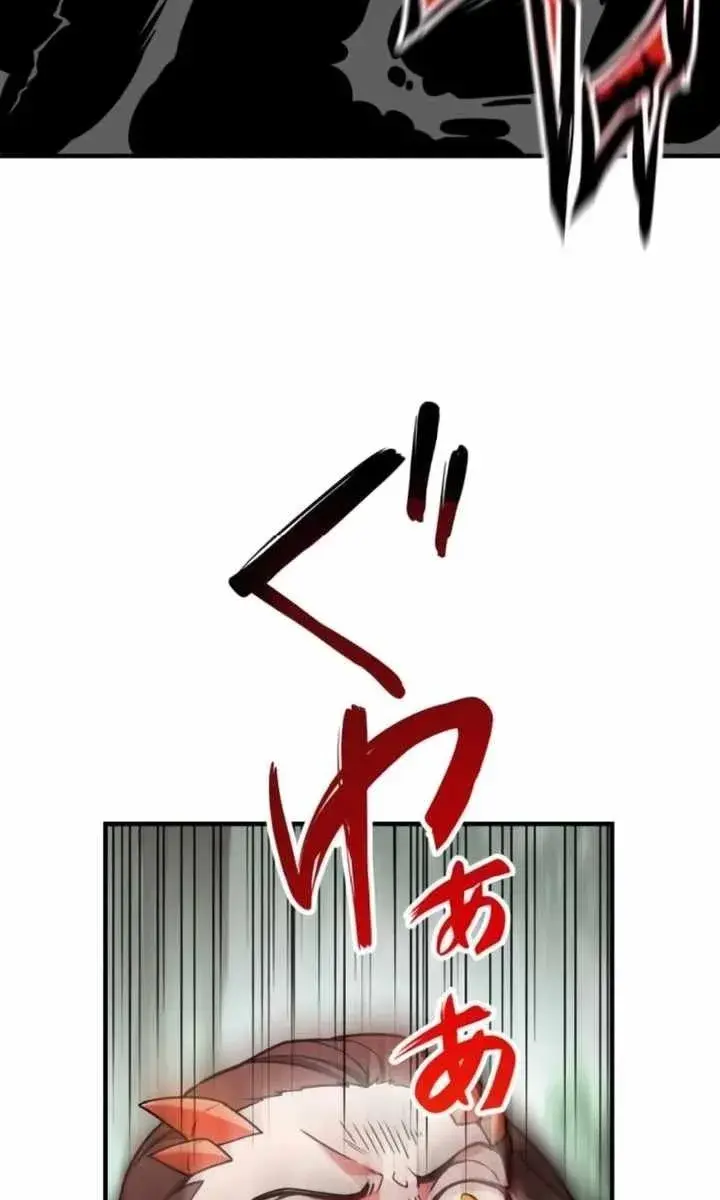 The Strongest Assassin Gets Transported to Another World With His Class Chapter 7 Page 88