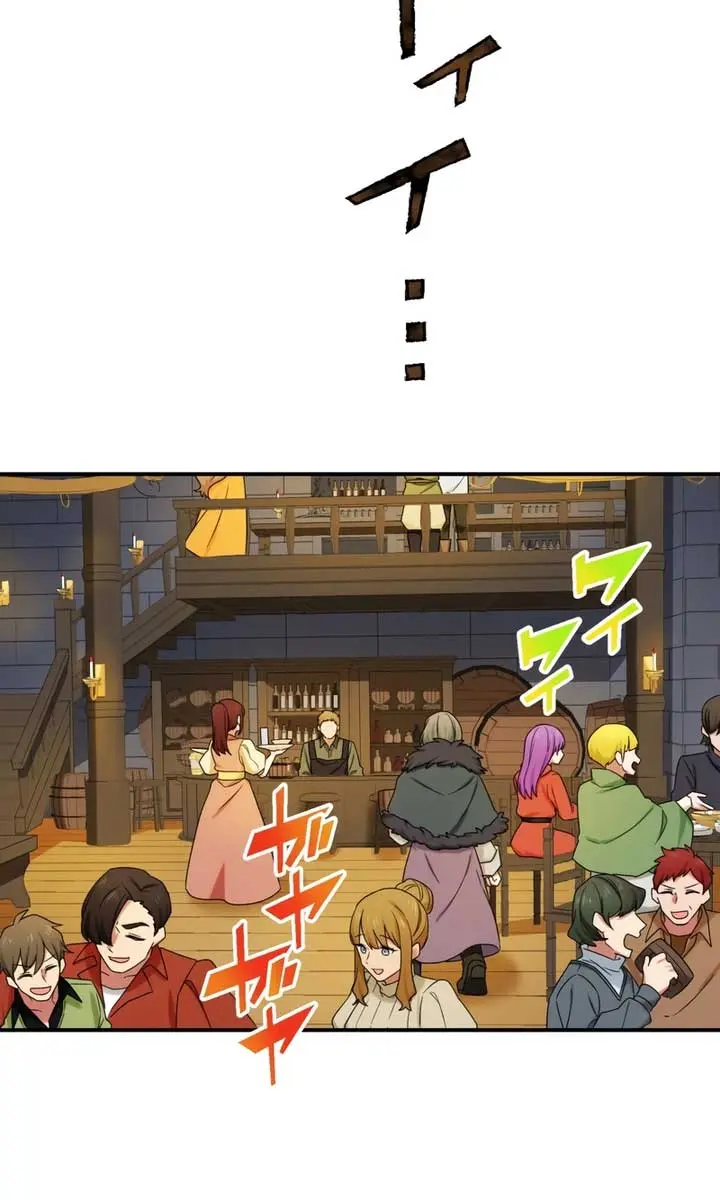 The Strongest Assassin Gets Transported to Another World With His Class Chapter 27 Page 31