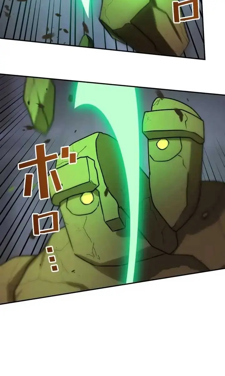 The Strongest Assassin Gets Transported to Another World With His Class Chapter 40 Page 25