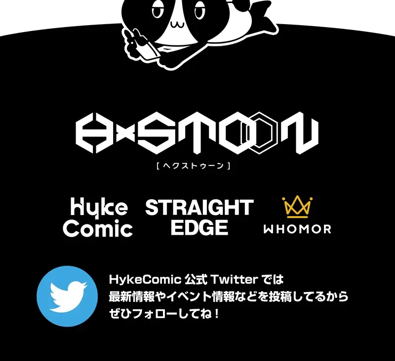 The Strongest Assassin Gets Transported to Another World With His Class Chapter 58 Page 122