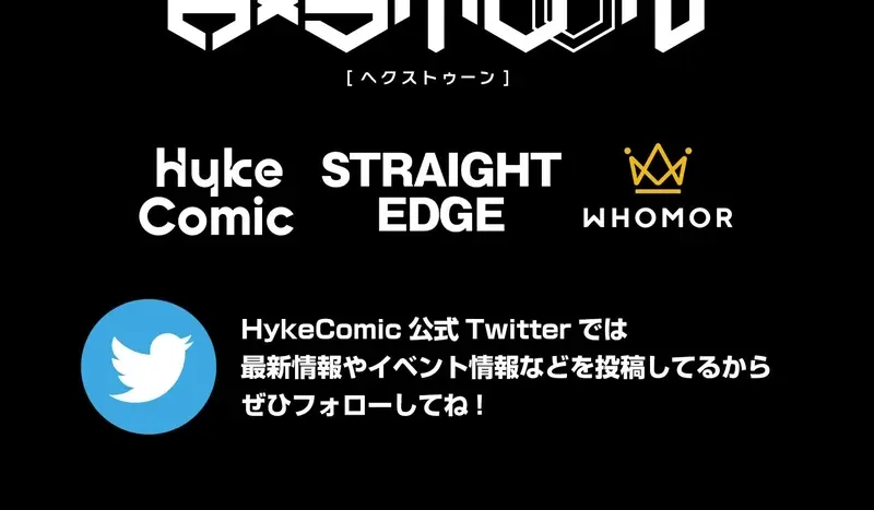 The Strongest Assassin Gets Transported to Another World With His Class Chapter 60 Page 121