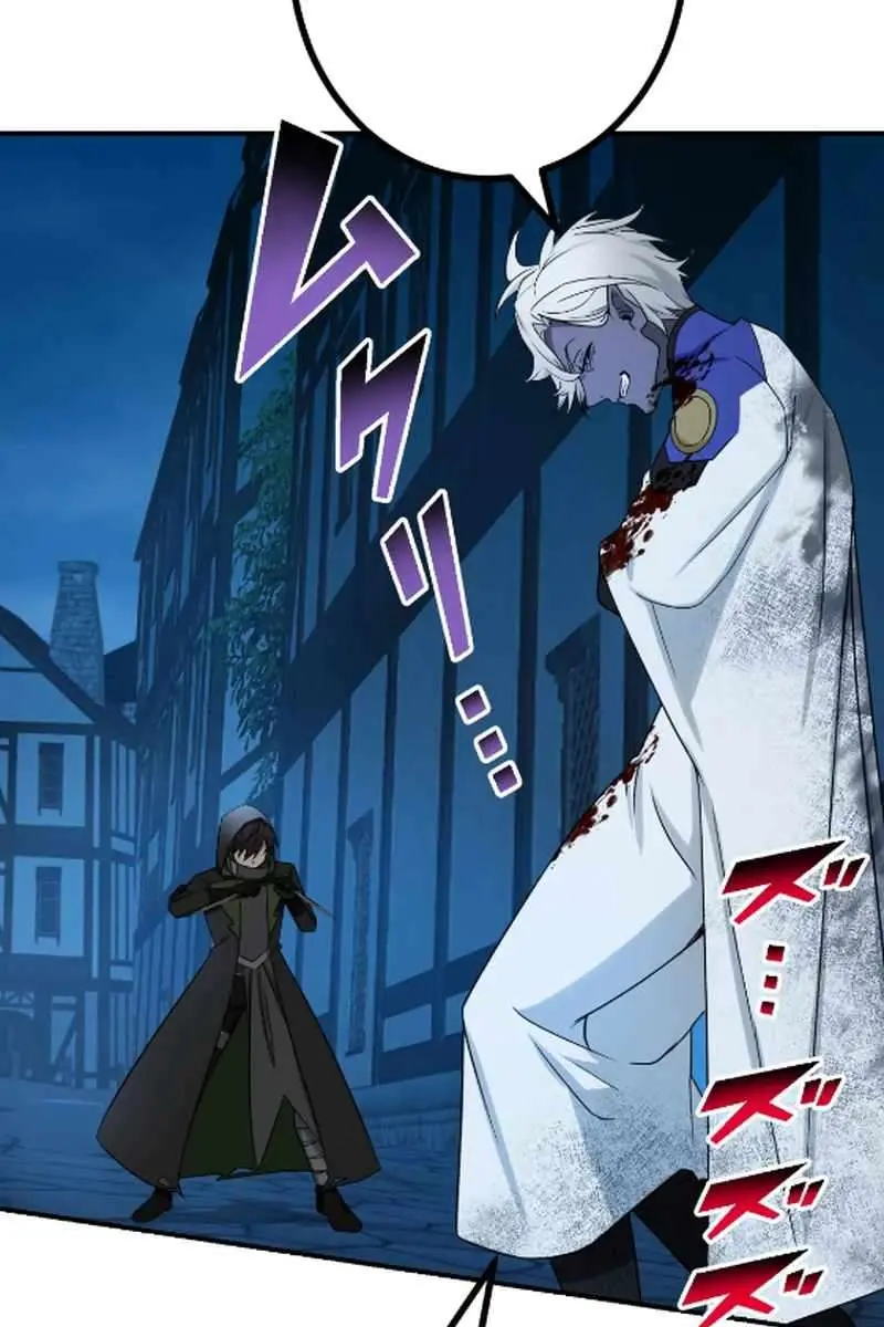 The Strongest Assassin Gets Transported to Another World With His Class Chapter 69 Page 52
