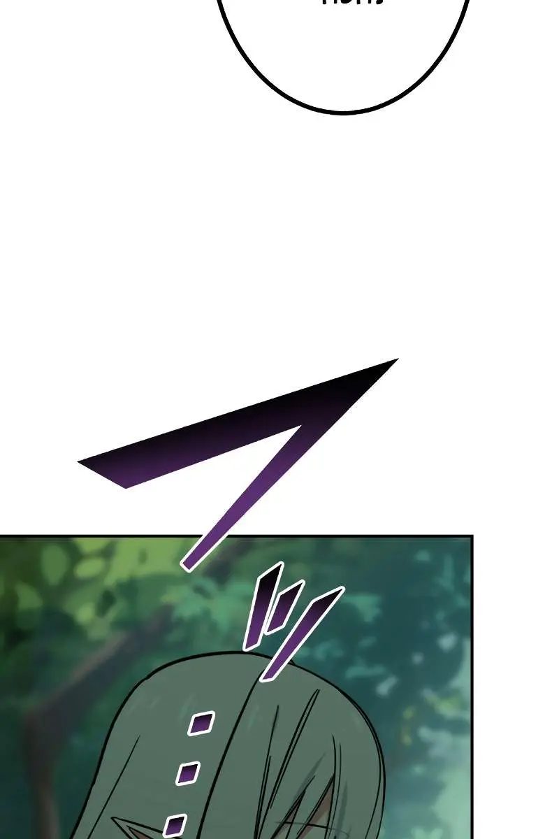 The Strongest Assassin Gets Transported to Another World With His Class Chapter 75 Page 89