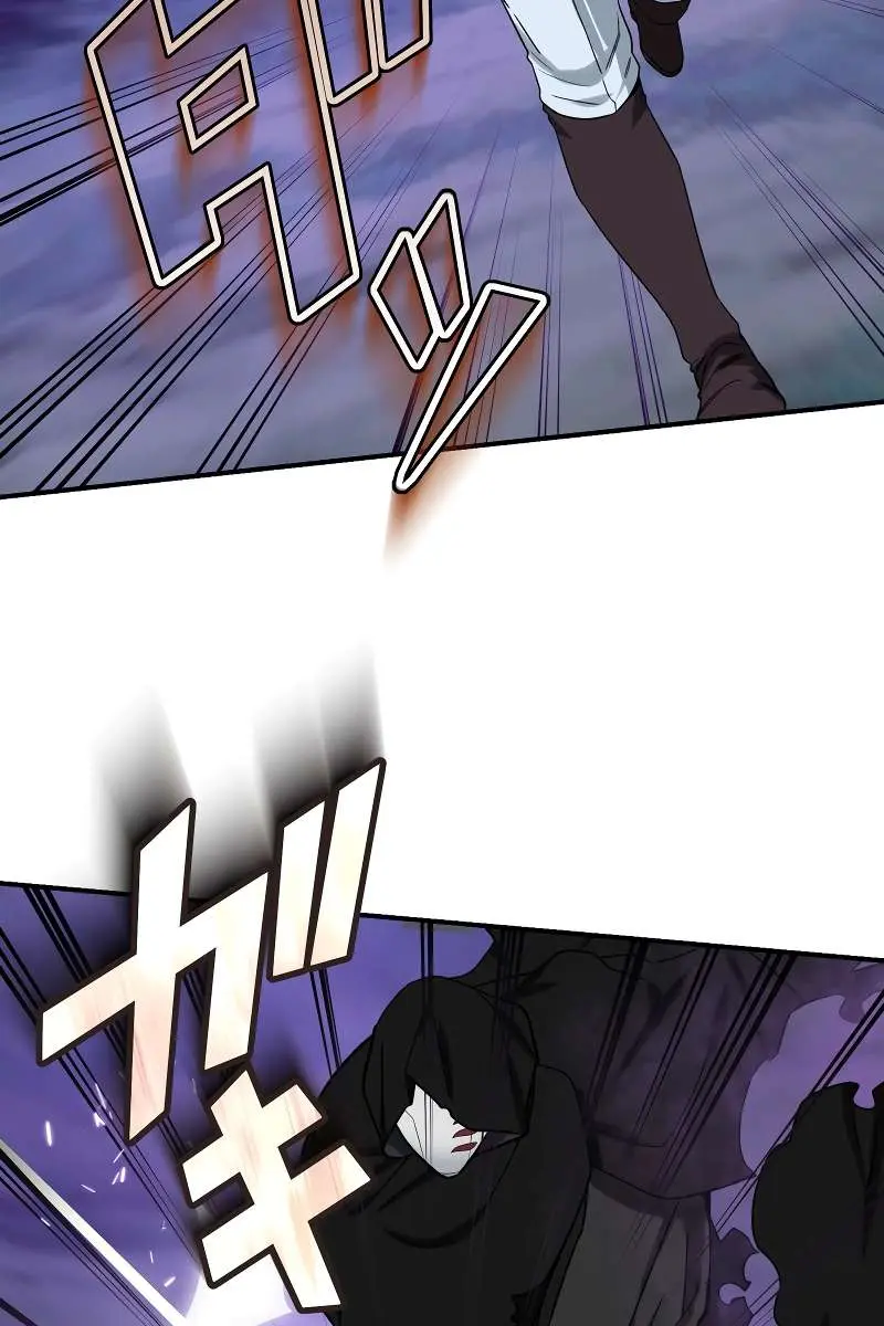 The Strongest Assassin Gets Transported to Another World With His Class Chapter 83 Page 113