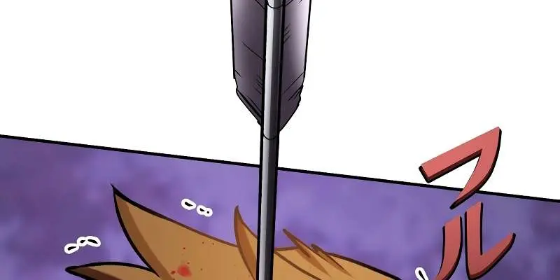 The Strongest Assassin Gets Transported to Another World With His Class Chapter 83 Page 118