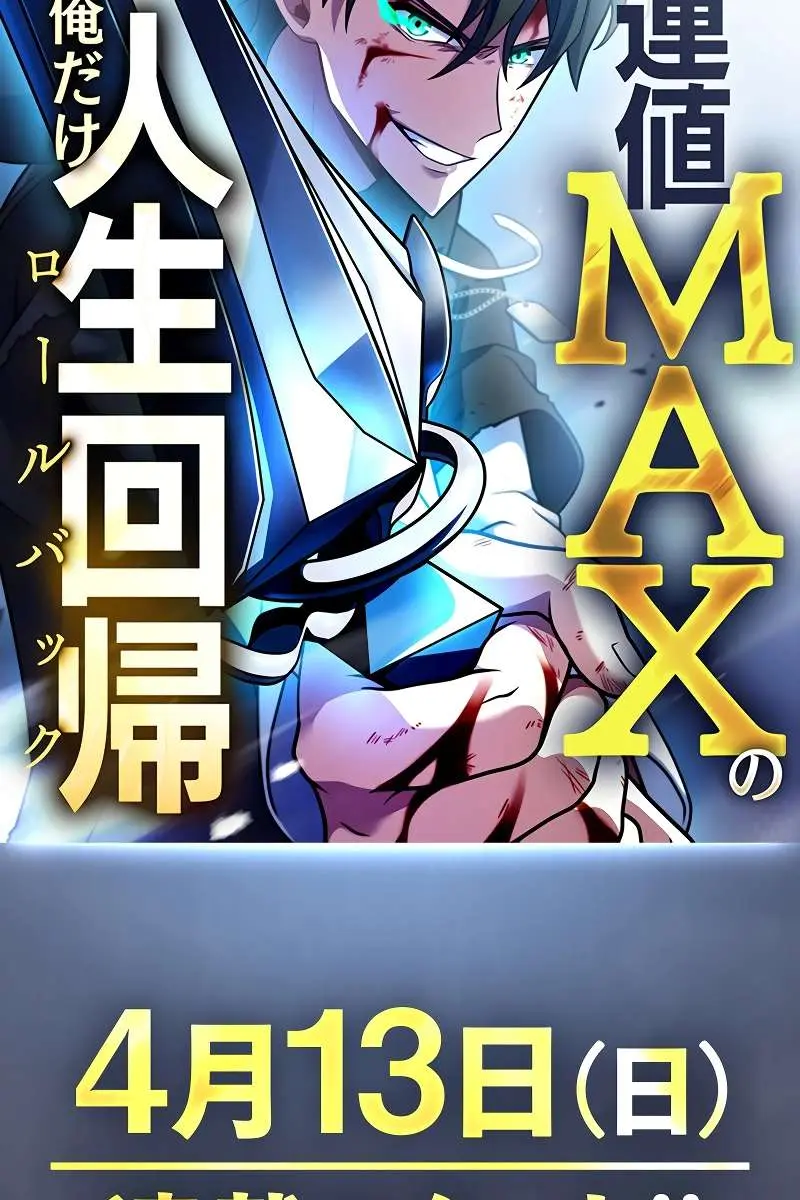 The Strongest Assassin Gets Transported to Another World With His Class Chapter 85 Page 117