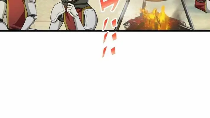 The Strongest Assassin Gets Transported to Another World With His Class Chapter 88 Page 10
