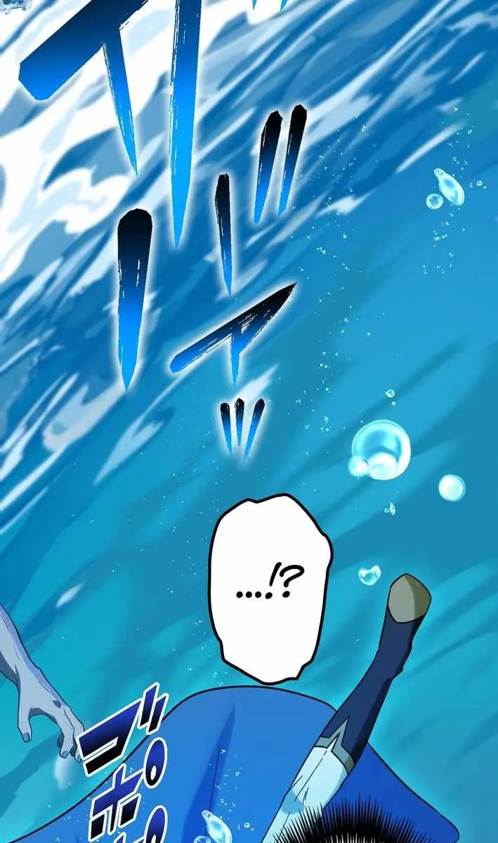 The Strongest Assassin Gets Transported to Another World With His Class Chapter 88 Page 99