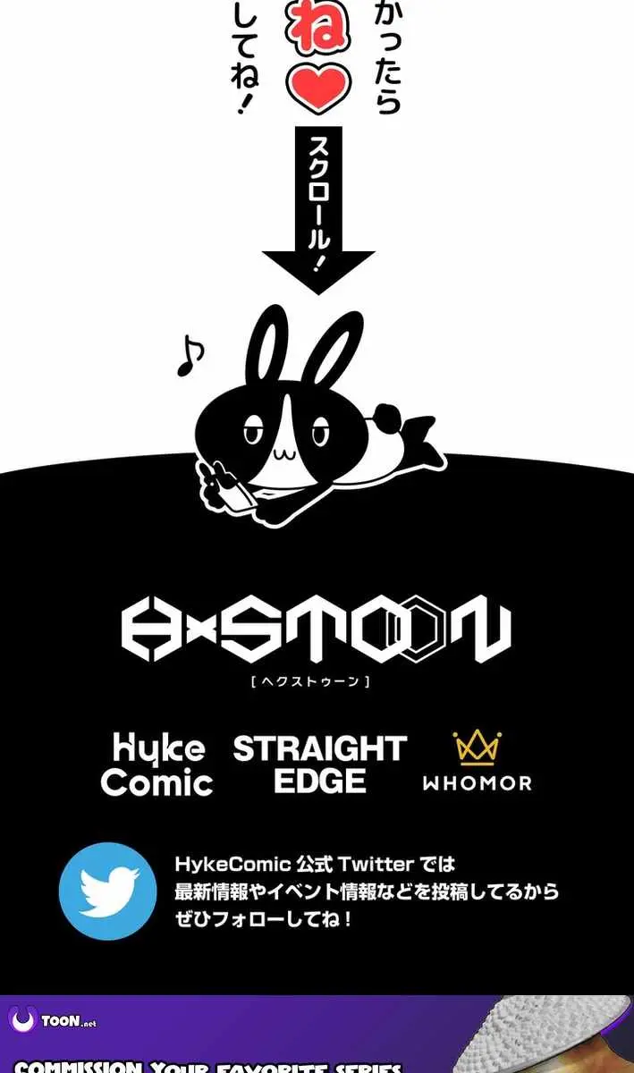 The Strongest Assassin Gets Transported to Another World With His Class Chapter 88 Page 112