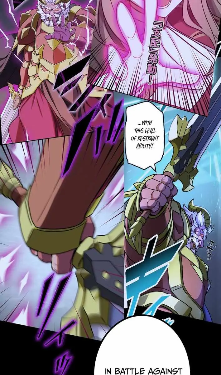 The Strongest Assassin Gets Transported to Another World With His Class Chapter 92 Page 14