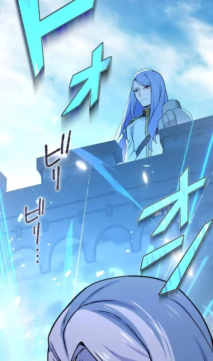 The Strongest Assassin Gets Transported to Another World With His Class Chapter 92 Page 110