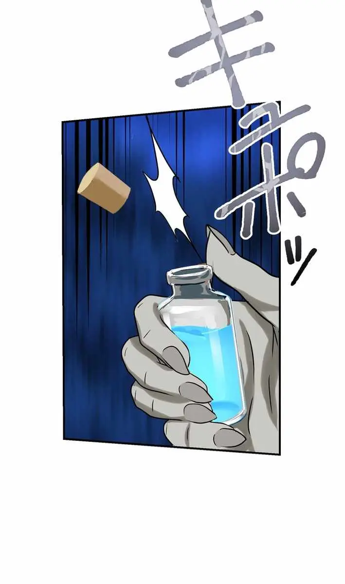 The Strongest Assassin Gets Transported to Another World With His Class Chapter 94 Page 66