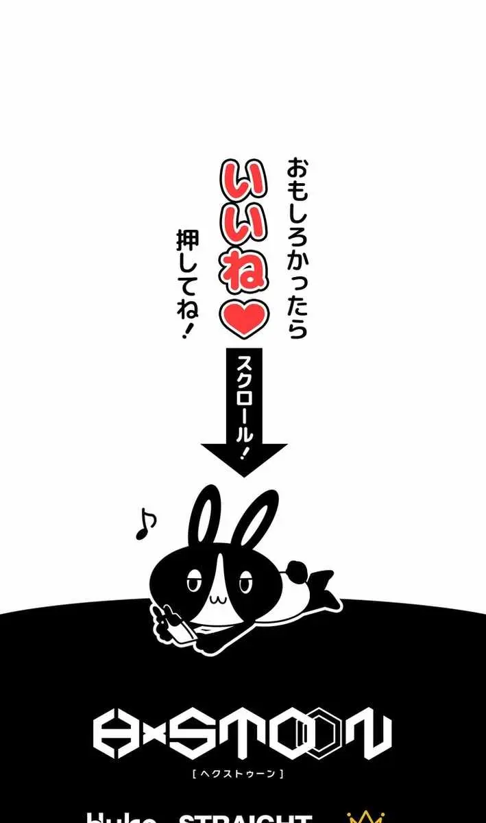 The Strongest Assassin Gets Transported to Another World With His Class Chapter 94 Page 122