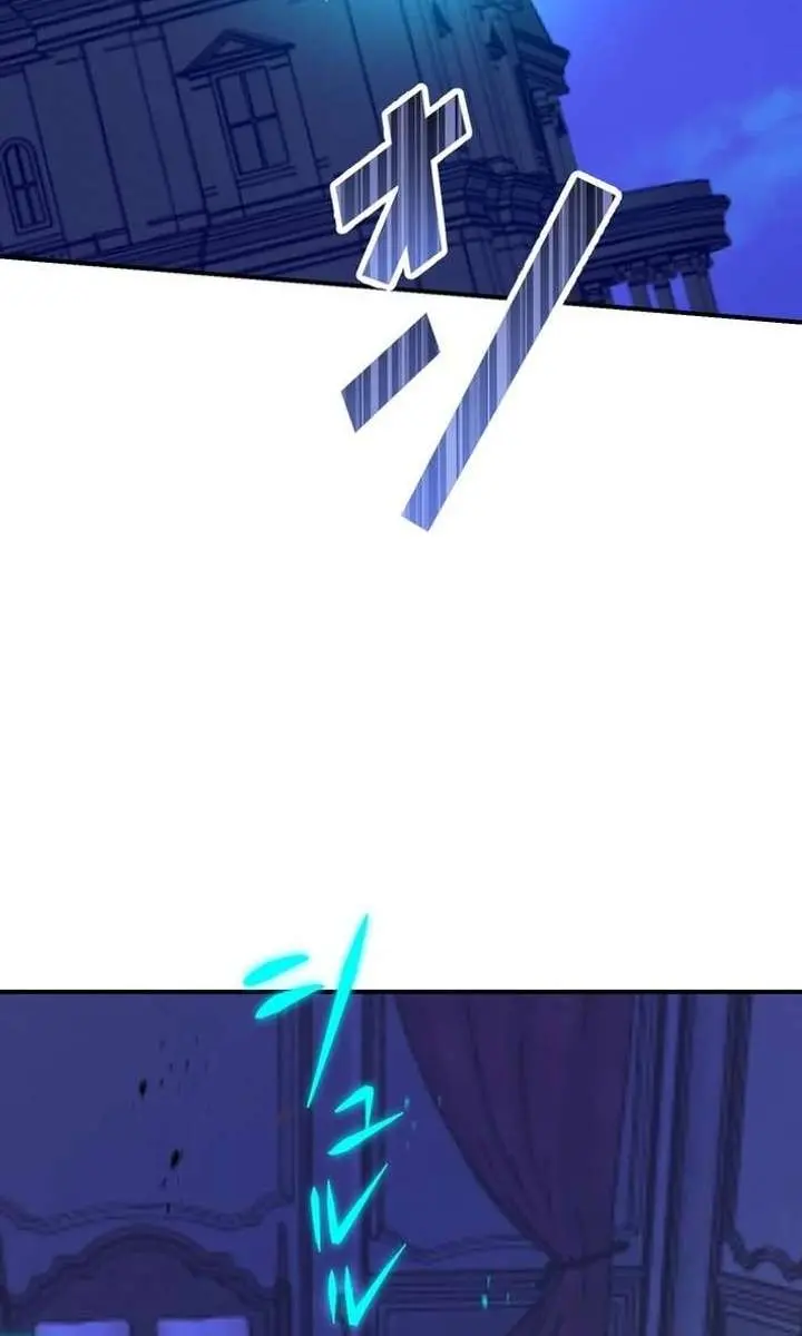 The Strongest Assassin Gets Transported to Another World With His Class Chapter 116 Page 94