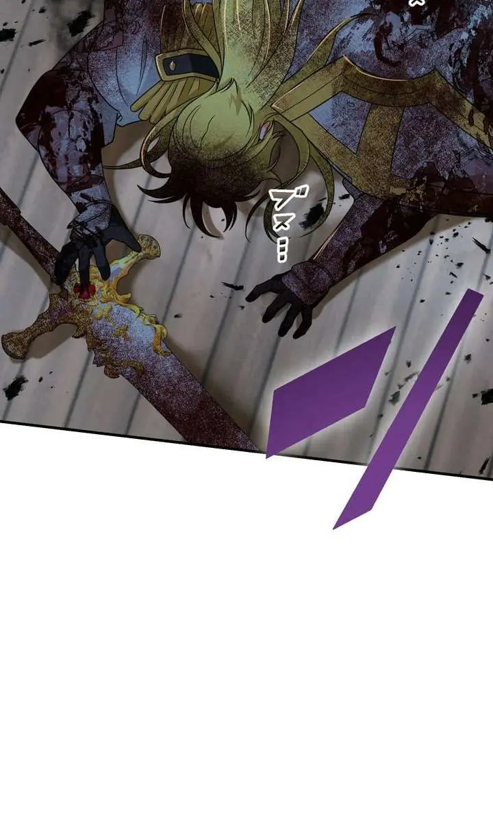 The Strongest Assassin Gets Transported to Another World With His Class Chapter 121 Page 3