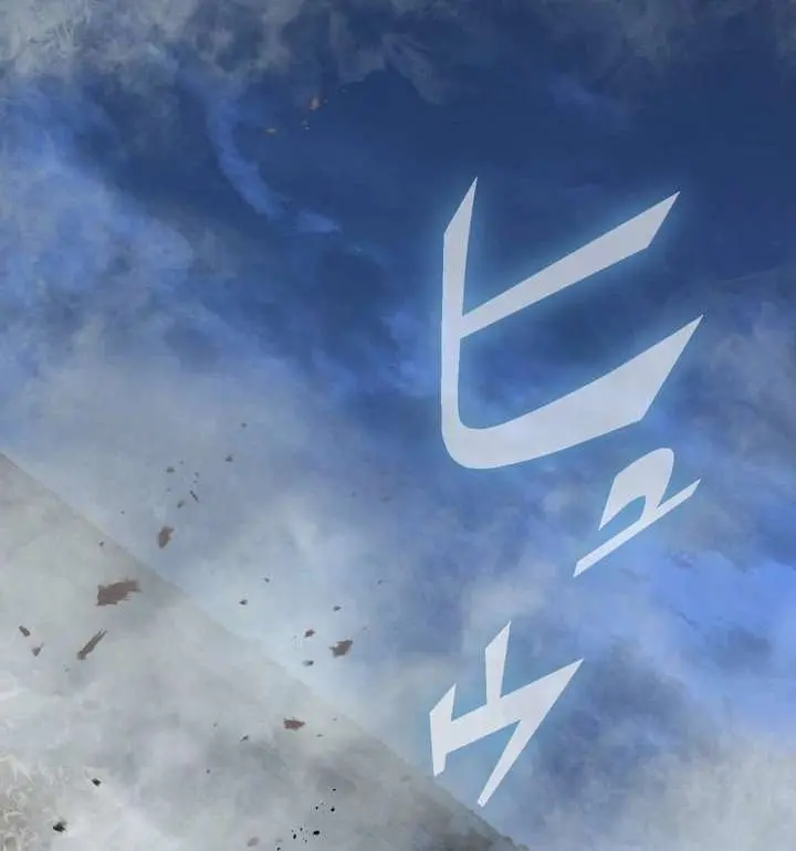 The Strongest Assassin Gets Transported to Another World With His Class Chapter 121 Page 10