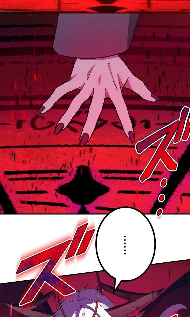 The Strongest Assassin Gets Transferred to Another World With His Whole Class Chapter 138 Page 6