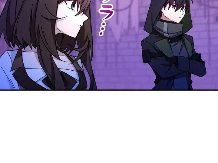 The Strongest Assassin Gets Transferred to Another World With His Whole Class Chapter 138 Page 58