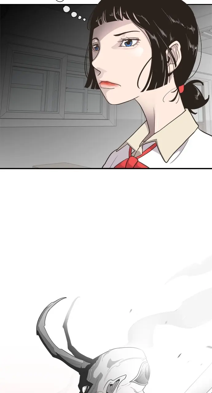 The Superhuman Era Chapter 1 Page 26