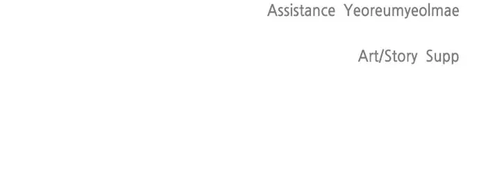 The Superhuman Era Chapter 24 Page 69