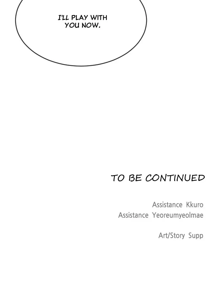 The Superhuman Era Chapter 32 Page 74