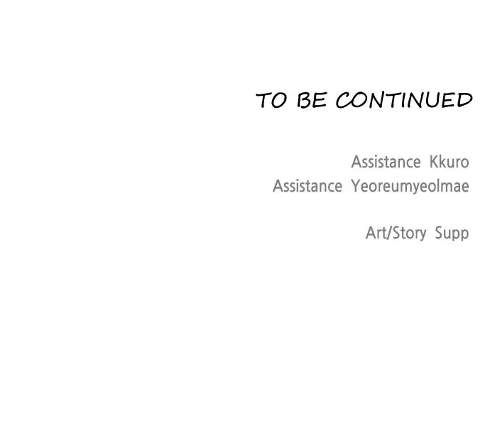 The Superhuman Era Chapter 34 Page 74