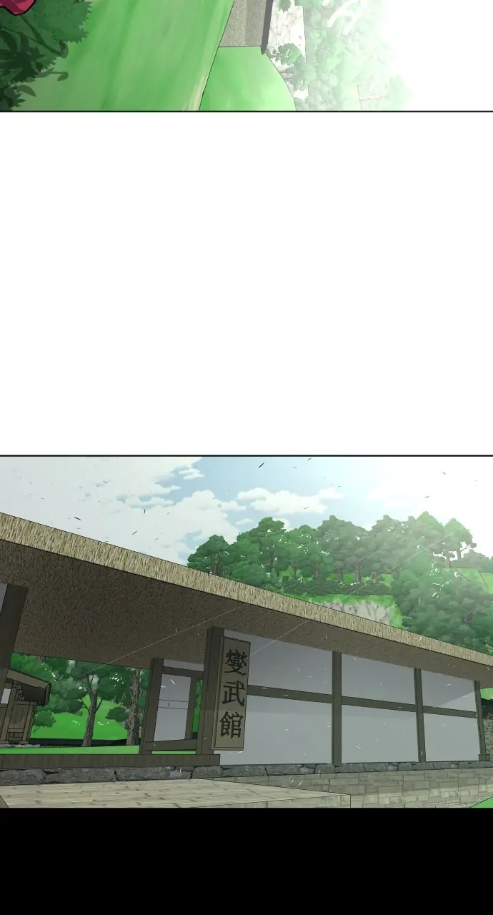 The Superhuman Era Chapter 38 Page 68