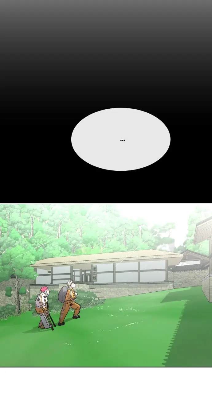 The Superhuman Era Chapter 39 Page 43