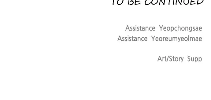 The Superhuman Era Chapter 57 Page 85