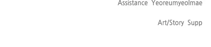 The Superhuman Era Chapter 68 Page 79